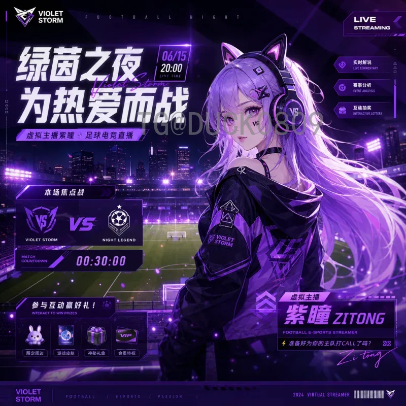 2026年美加墨世界杯直播集锦全攻略：详细观看指南与精彩回放
